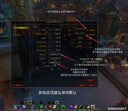 魔兽最低配置要求