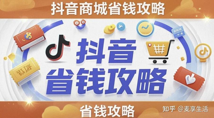 抖音的老板是谁?
