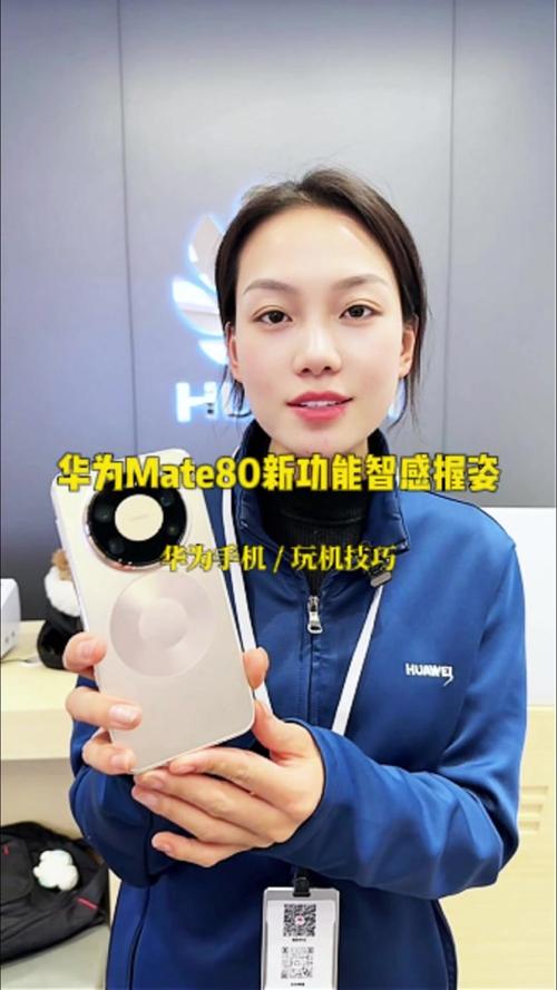 mate80怎么设置返回键