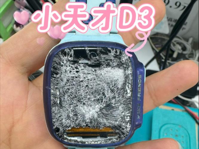 儿童电话手表维修