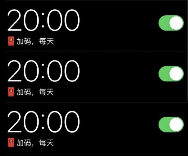 定每月几号的闹钟