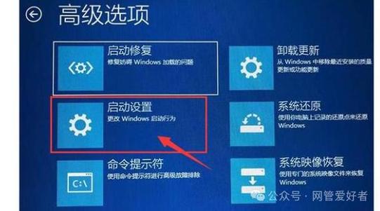 华硕笔记本bios安全模式启动