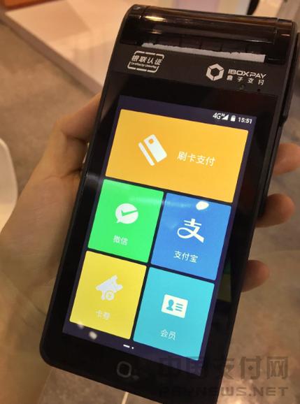 盒子支付还能用吗