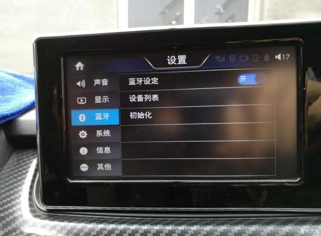 蓝牙有沙沙沙的声音