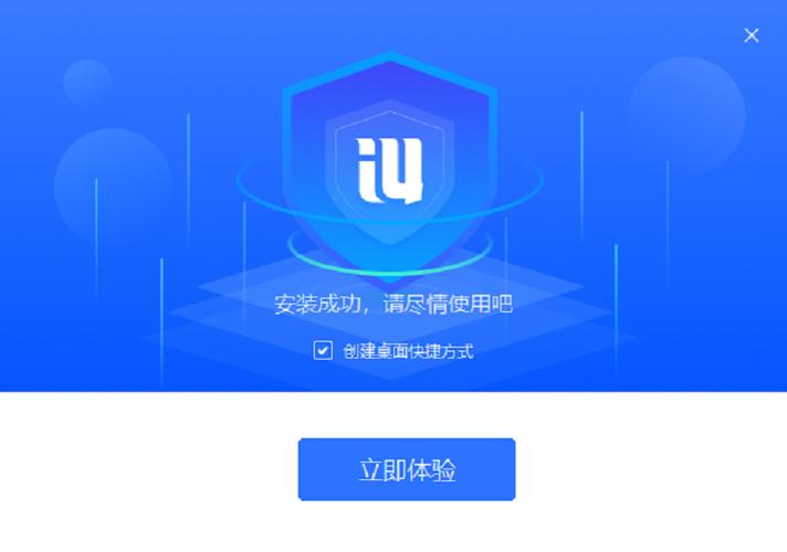 爱思全能助手下载苹果版手机