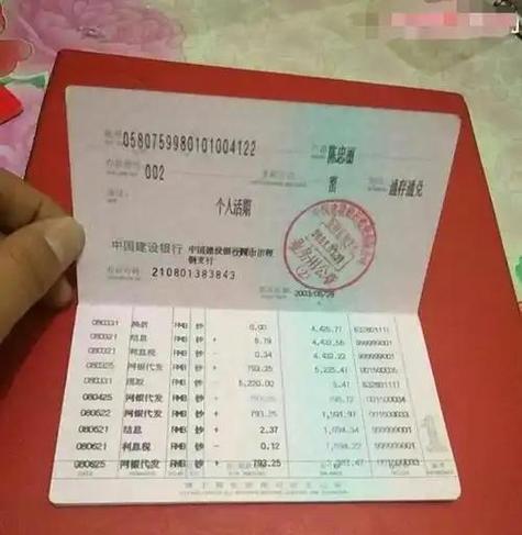 存折存定期还能再存吗