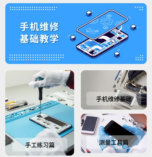 vivo手机换个插口多少钱