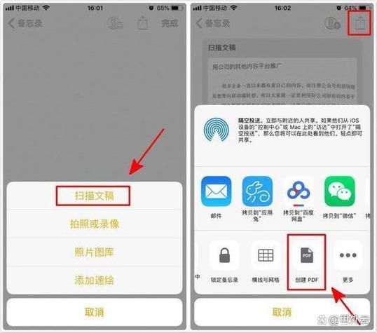 手机下载什么软件可以扫描文件