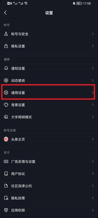 关闭历史搜索怎么关闭不了