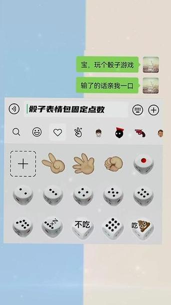 摇骰子 控制点数 教学