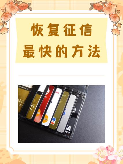 关闭美团月付后征信端口会恢复吗