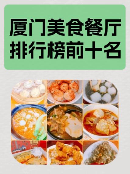 厦门夜店排行榜