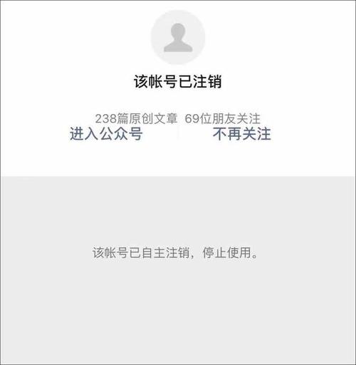 百家号长时间不用会被注销吗