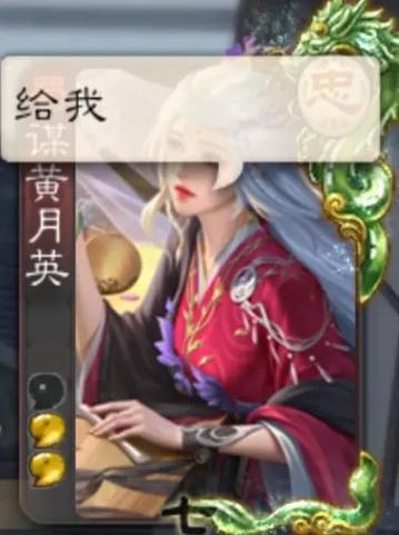 三国杀4星上5星