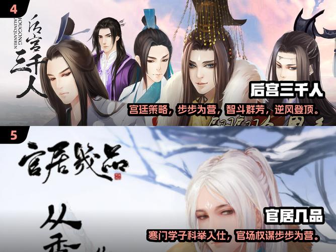 手机玩橙光游戏黑屏