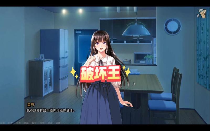 破坏王游戏SLG