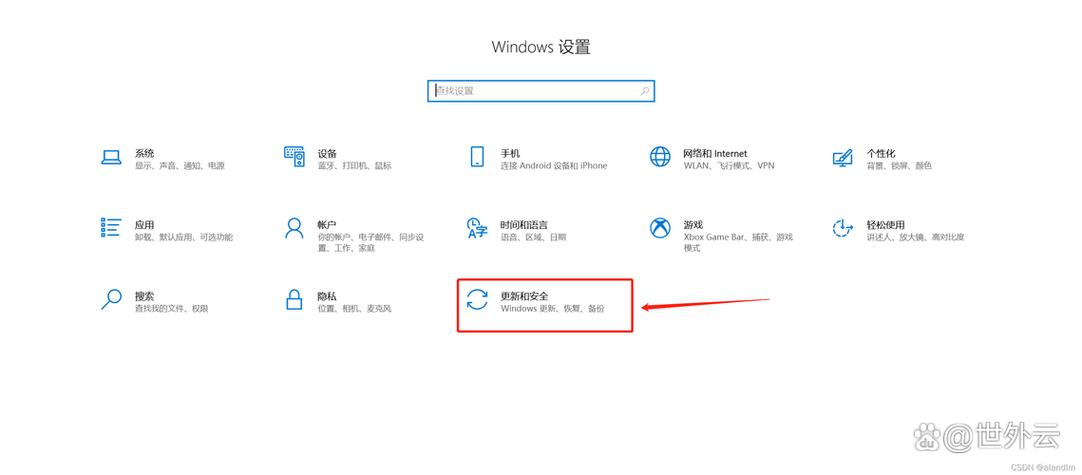 华硕win10关闭自动更新方法