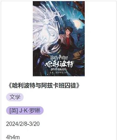 hp橙光hogwarts story