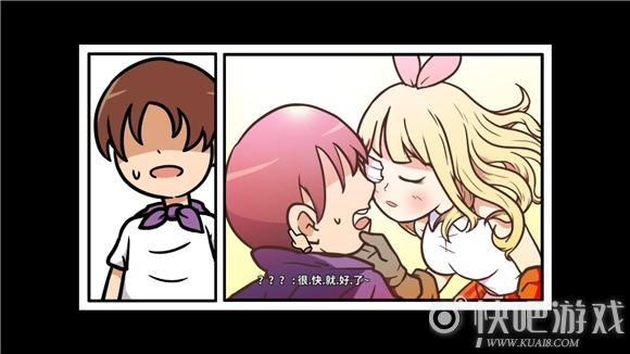 宅男的人间冒险 本子