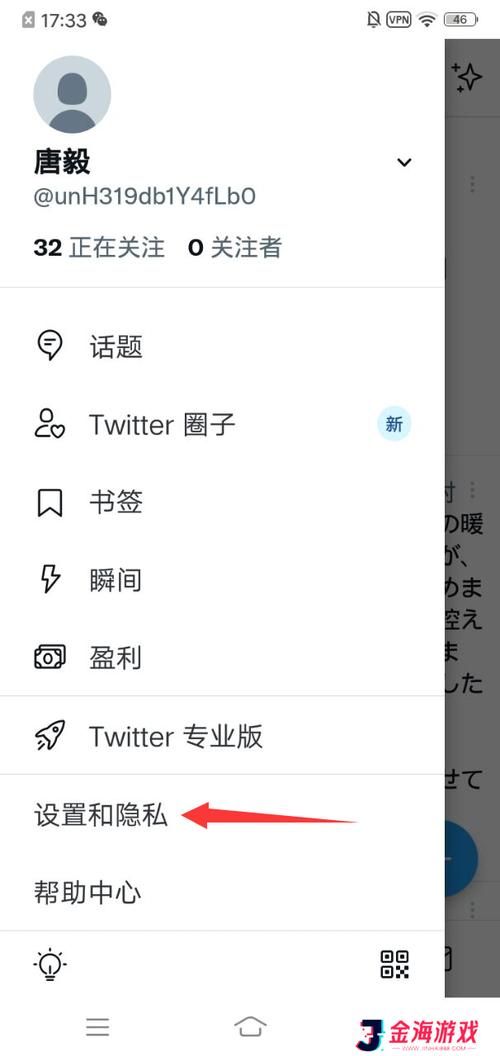 twitter旧版本安卓