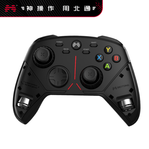 保温壶换手柄