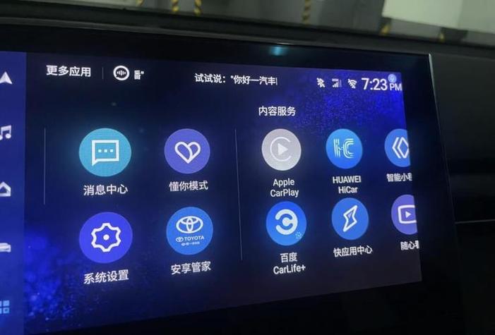 车载导航wince刷系统