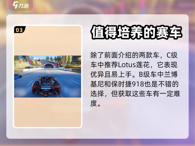 狂野飙车9蓝币