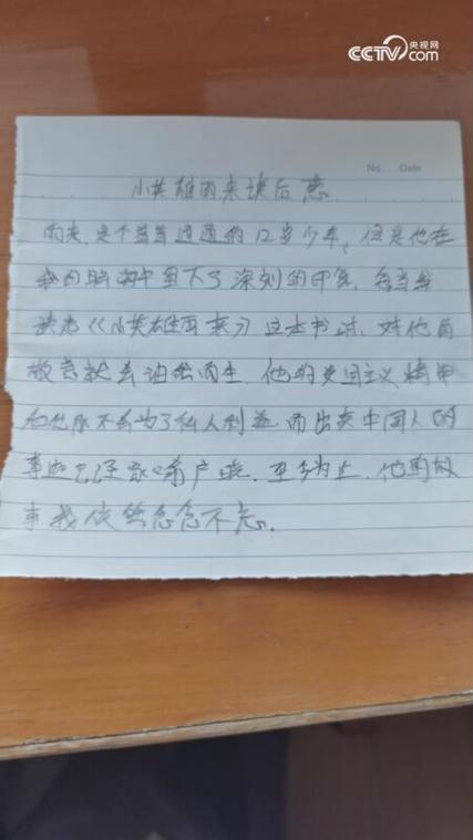 读后感50字左右