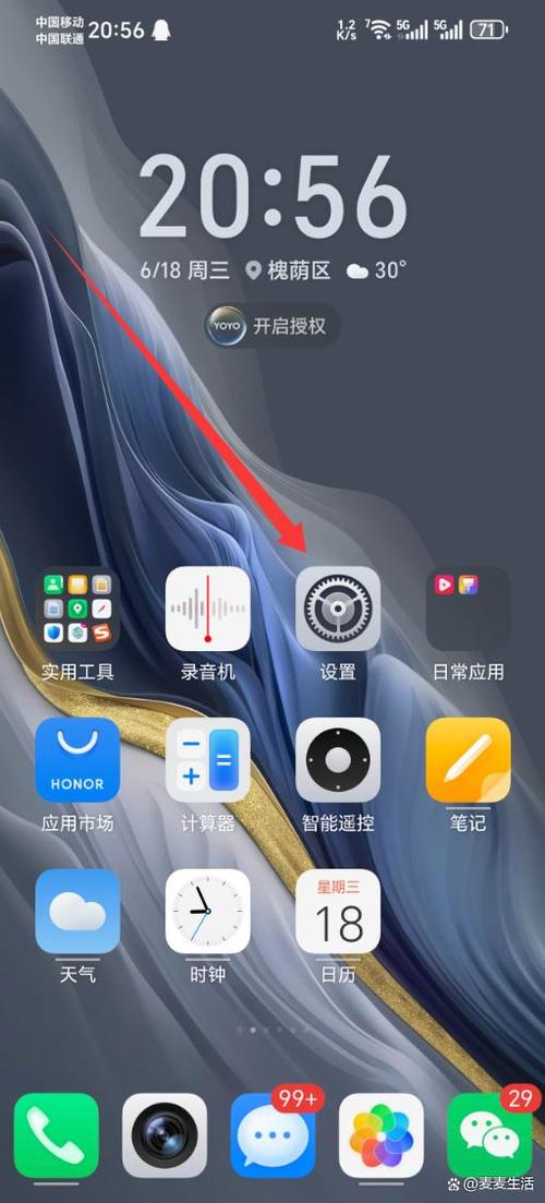 微信分身用不了怎么办