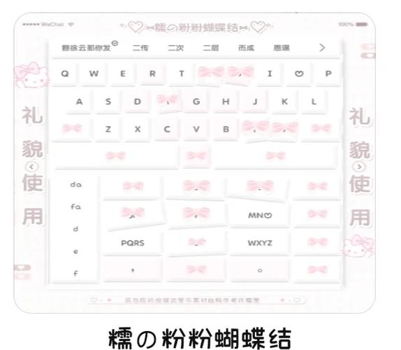 讯飞输入法怎么清除输入记录