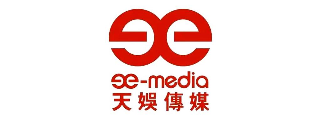 天娱星梦文化传媒有限公司