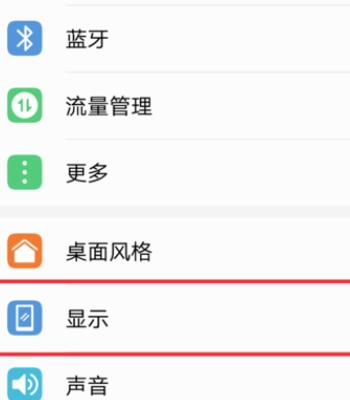 华为来电背景图片怎么设置方法