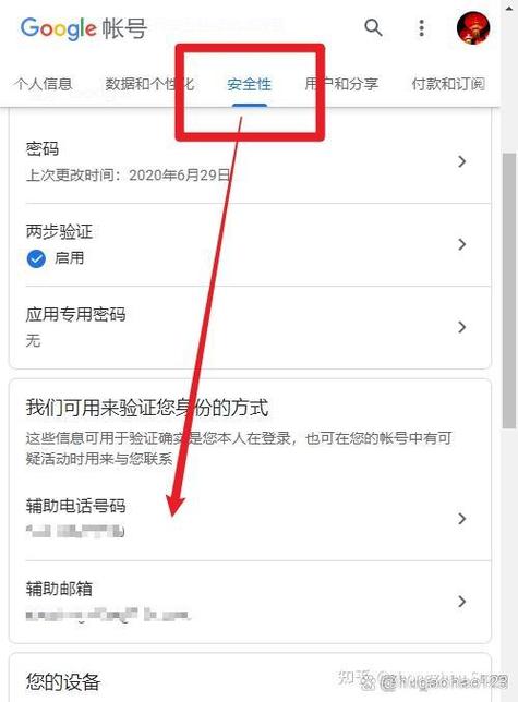辅助账号能不能变更主账号