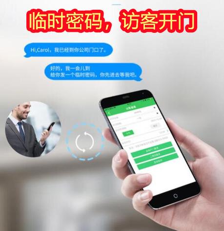 小米智能锁如何远程开锁