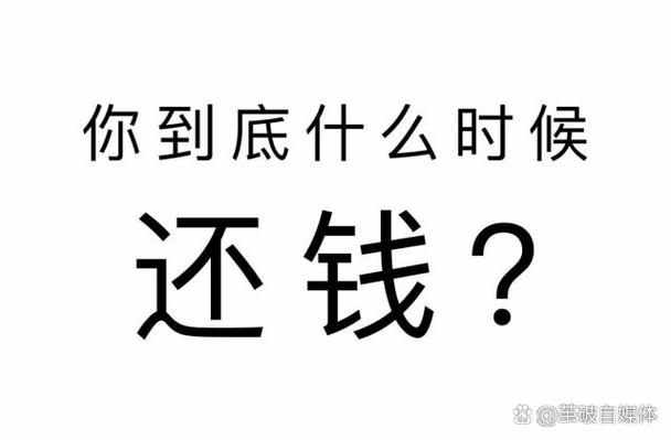立即还款