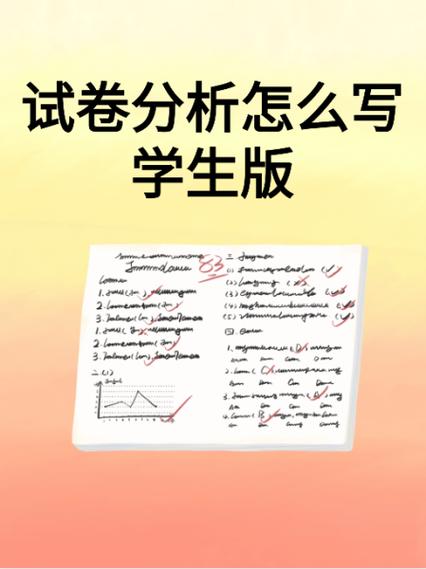 优点英语
