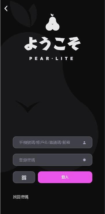 pear雪梨官网