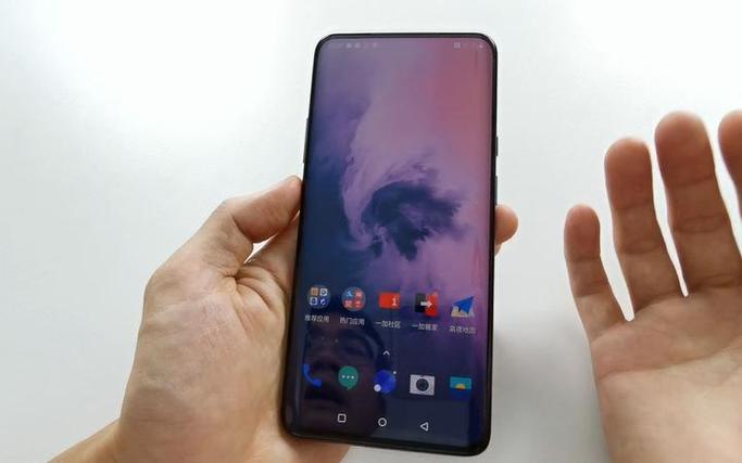 一加7pro应用中心登录