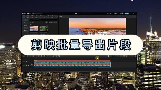 剪映怎么撤回分割