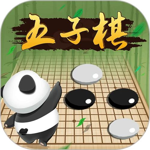 全民五子棋官方下载免费
