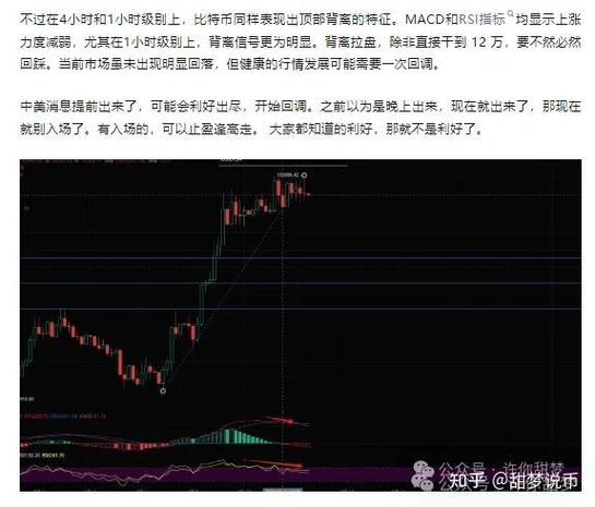 昨晚比特币暴跌啥原因