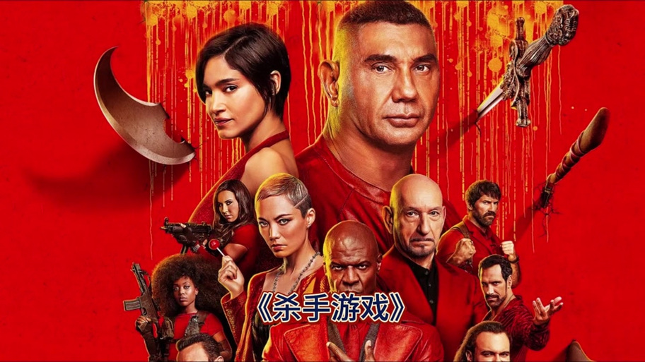 杀手1图文攻略