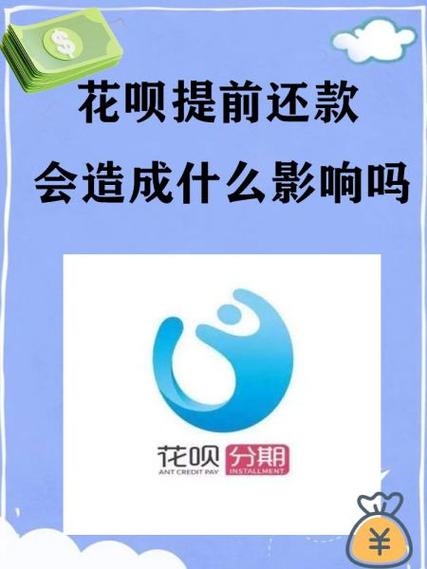 花呗会自动还款吗