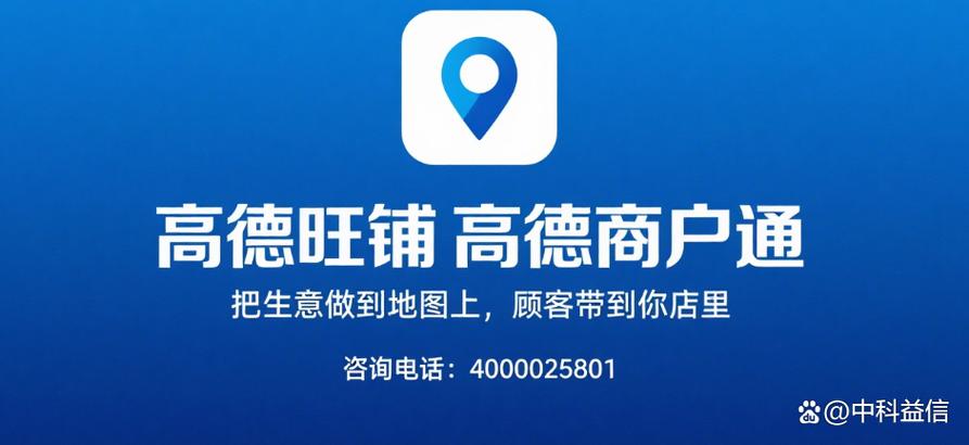 店铺通