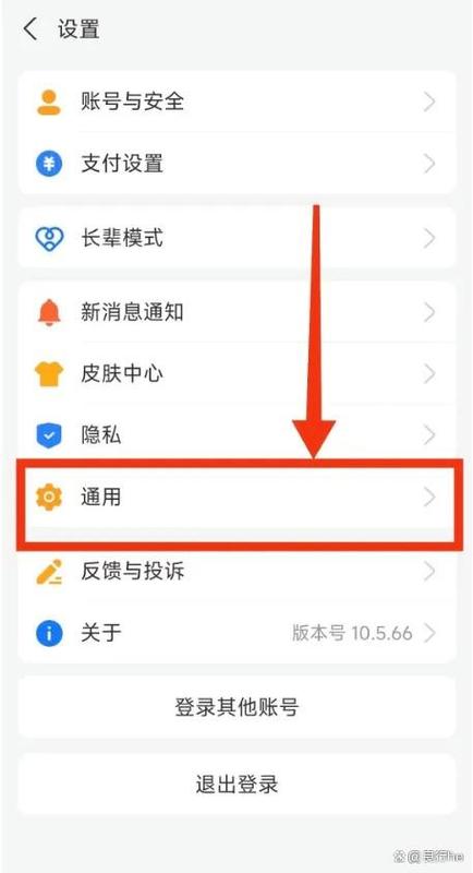 支付宝多窗口模式怎么开
