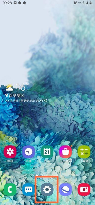 三星hd是什么意思,怎么关闭