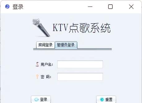 点歌机点了歌播放不了