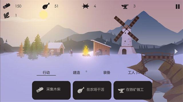篝火被遗弃的土地玩法