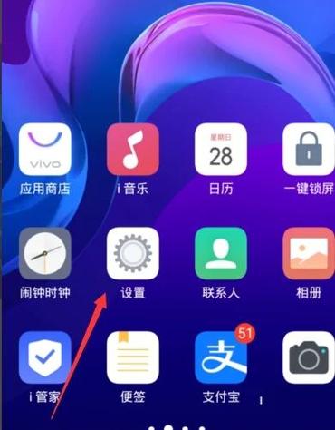 充电特效怎么关闭
