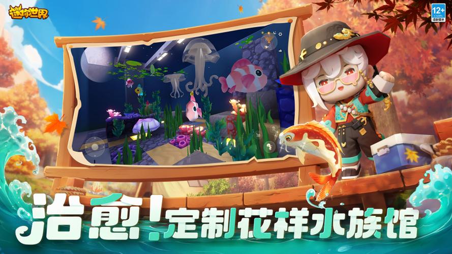 迷你世界旧版本苹果版下载安装